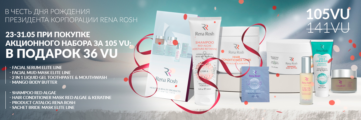 Грязевой гель для душа, 250мл.